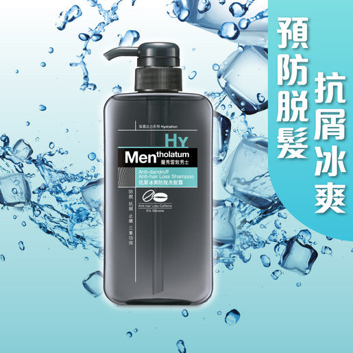 曼秀雷敦 HY Anti-Dandruff Anti-Hair Loss Shampoo — authentic Hong Kong health & beauty
