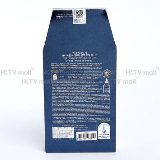 AHC Premium Hydra Gold Foil Mask — authentic Hong Kong health & beauty