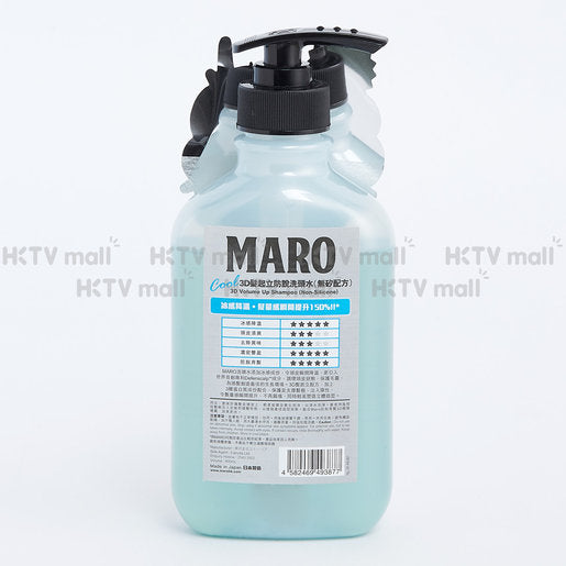 Maro 3D VOLUME UP SHAMPOO EX COOL — authentic Hong Kong health & beauty