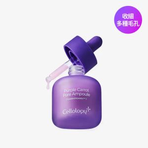 Cellology Cellology Purple Carrot Pore Ampoule 30ml Parallel Imported — authentic Hong Kong health & beauty