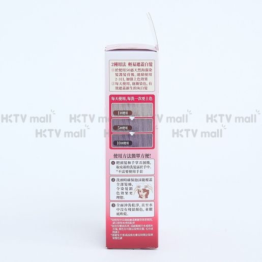 50惠 COLORING SHAMPOO DARK BROWN — authentic Hong Kong health & beauty
