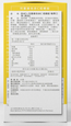 BHK's [Authorized Dealer] Kids Multivitamin Chewable Tablets (Berry Fla) (60 chewable tablets) — authentic Hong Kong health & beauty