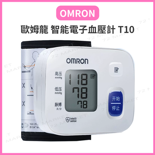 OMRON Omron Smart Electronic Blood Pressure Monitor, Wrist Type, T10, Parallel Import — authentic Hong Kong health & beauty