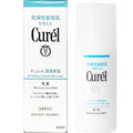 Curel KAO Intensive Moisture Care Moisture Face Milk 120ml -36173 — authentic Hong Kong health & beauty