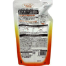 50惠 50 Megumi Nourishing and Enriching Shampoo (Moist) 330ml (Refill) Parallel Import — authentic Hong Kong health & beauty