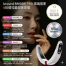 beaund NMODE PRO Facial Beauty Device / EMS 3 Way Therapies NIR Technology - Authorized Goods — authentic Hong Kong health & beauty