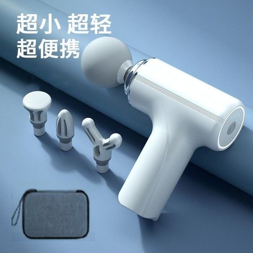 OtherBrands K33 white/1pack Lightweight mini massage fascial gun — authentic Hong Kong health & beauty