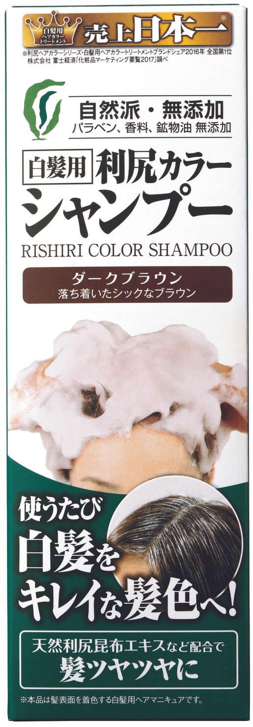 飄然 Rishiri Color Shampoo Dark Brown (Random Delivery) — authentic Hong Kong health & beauty