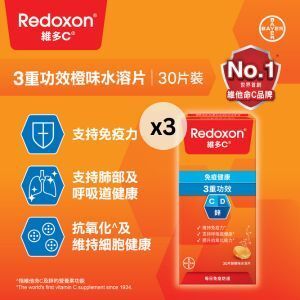 維多C Vitamin C +D + Zinc Effervescent Tablets (Orange Flavor) x 3 [Random packing] — authentic Hong Kong health & beauty