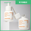 innisfree Vitamin C Green Tea Enzyme Brightening Serum 30ml — authentic Hong Kong health & beauty