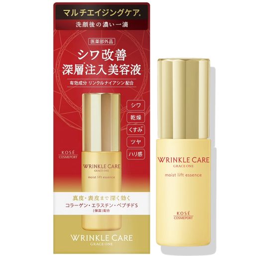 KOSÉ Grace One Wrinkle Care Moist Lift Essence 50ml 96942 — authentic Hong Kong health & beauty