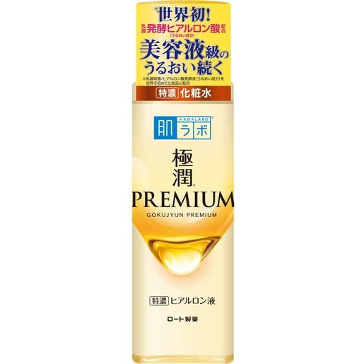 肌研 Hydrating Essence Water Hyaluronic Acid Toner 170ML — authentic Hong Kong health & beauty
