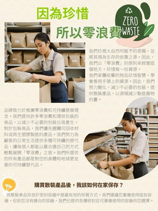 本草學研 Premium Jasmine Tea—50g — authentic Hong Kong health & beauty