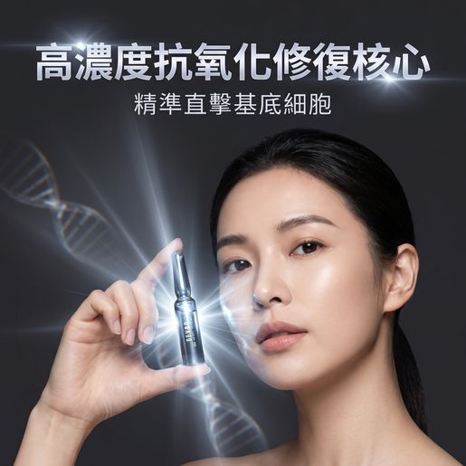 DEVDO 90%HPBRT Renewal Serum Treatment 1ml x 30pcs — authentic Hong Kong health & beauty