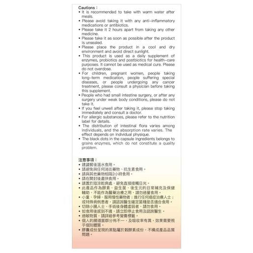 POME Enzymes & Probiotics Supplements — authentic Hong Kong health & beauty
