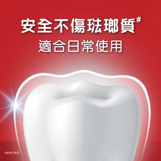 高露潔 Optic White Dazzling Mint Stain Removal Whitening Toothpaste (Random Delivery) — authentic Hong Kong health & beauty