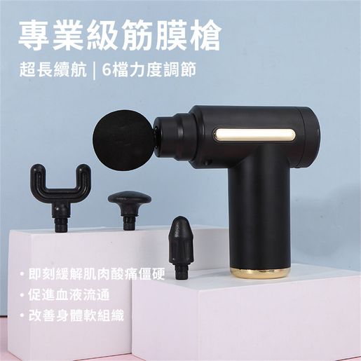 屯京 Mini Fascia Gun Massage Gun 3200 RPM Black 6-speed Variable Speed Motor 4 massage heads ABS Material Lightweight Portable — authentic Hong Kong health & beauty