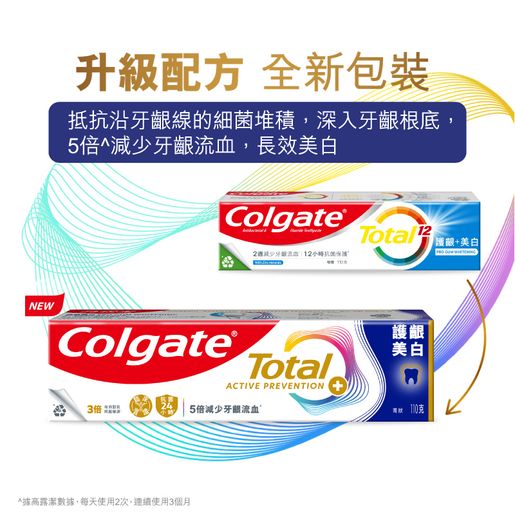 高露潔 [4pcs Combo] Total Pro Breath Health Whitening Reduce Gum Bleeding & Fight Bad Breath TP (Random Del — authentic Hong Kong health & beauty