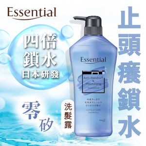 Essential Purify Anti Dandruff Shampoo — authentic Hong Kong health & beauty