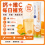 Polski Lek Polski Lek Calcium + Vitamin C Effervescent Tablets Bone Teeth Immune Support Orange Flavor Poland — authentic Hong Kong health & beauty