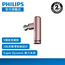 飛利浦 Mini Massage Gun PPM7308 — authentic Hong Kong health & beauty