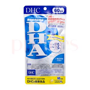 DHC DHA Supplement (60 days 240 grains) EXP:2027MAY01 — authentic Hong Kong health & beauty