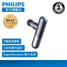 飛利浦 Sport Mini Massage Gun PPM7501 — authentic Hong Kong health & beauty