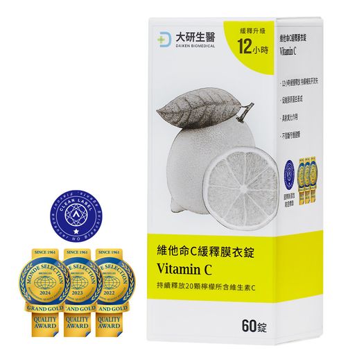 大研生醫 12-hour Vitamin C — authentic Hong Kong health & beauty