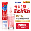 Multivitamin + Iron Vitamin C B Complex Effervescent Tablets 20 Cherry & Orange Sugar Free Poland
