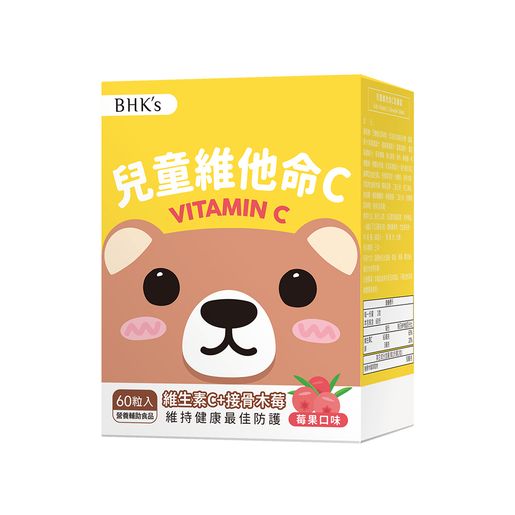BHK's [Authorized Dealer] Kids Multivitamin Chewable Tablets (Berry Fla) (60 chewable tablets) — authentic Hong Kong health & beauty