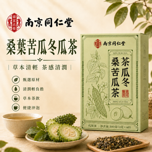 南京同仁堂 Mulberry leaf, bitter melon, and winter melon tea (5g x 30 packets, 150g) Parallel import goods — authentic Hong Kong health & beauty