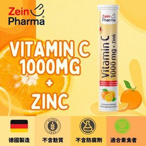 Zein Pharma Vitamin C 1000 mg + Zinc 10 mg, 20 tablets (EXP:NOV 2027) — authentic Hong Kong health & beauty