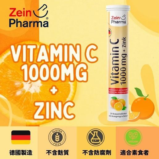 Zein Pharma Vitamin C 1000 mg + Zinc 10 mg, 20 tablets (EXP:NOV 2027) — authentic Hong Kong health & beauty