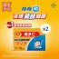 維多C [Twin Pack] Vitamin C +D + Zinc Effervescent Tablets (Orange Flavor) — authentic Hong Kong health & beauty