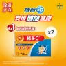 維多C [Twin Pack] Vitamin C +D + Zinc Effervescent Tablets (Orange Flavor) — authentic Hong Kong health & beauty
