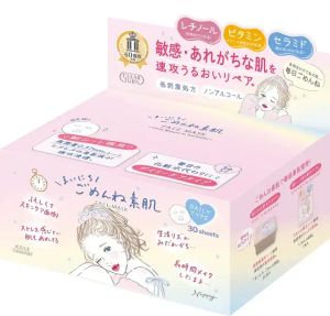 KOSÉ CLEAR TURN SKIN CONDITIONING FACE MASK DAILY BOX TYPE — authentic Hong Kong health & beauty