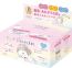 KOSÉ CLEAR TURN SKIN CONDITIONING FACE MASK DAILY BOX TYPE — authentic Hong Kong health & beauty