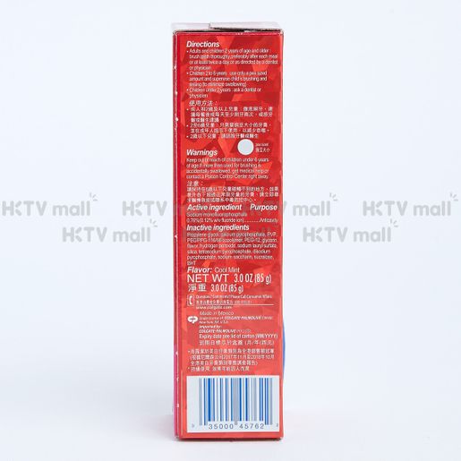 高露潔 [Twin Pack] Optic White Platinum Stainless Whitening Toothpaste (Random Delivery) — authentic Hong Kong health & beauty