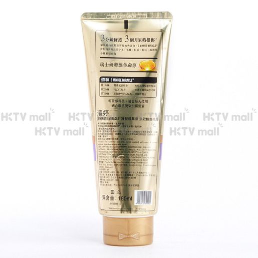 PANTENE Total Damage Care Treatment Conditioner (Random Delivery) — authentic Hong Kong health & beauty