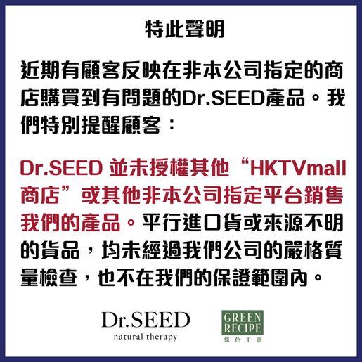 Dr.SEED Super Seed Bomb Revitalize Shampoo Bebe Musk 1000ml Dr.SEED — authentic Hong Kong health & beauty