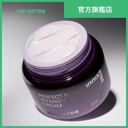 innisfree Perfect 9 Intensive Cream 60ml — authentic Hong Kong health & beauty