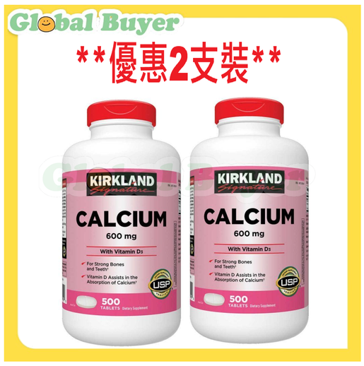 Kirkland Signature **2pcs** Calcium 600 mg + Vitamin D3, 500 Tablets Best before: End APR 2028 — authentic Hong Kong health & beauty