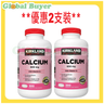 Kirkland Signature **2pcs** Calcium 600 mg + Vitamin D3, 500 Tablets Best before: End APR 2028 — authentic Hong Kong health & beauty
