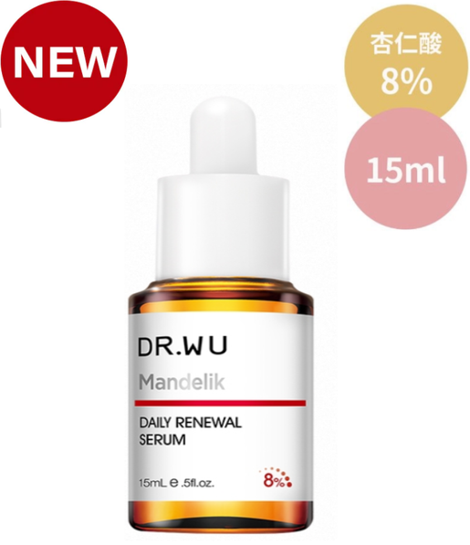 DR.WU Mandelik Daily Renewal Serum 8% 15ML — authentic Hong Kong health & beauty