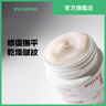 innisfree Black Tea Youth Enhancing Cream 50ml — authentic Hong Kong health & beauty