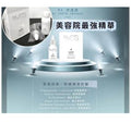 sMTS sMTS ha serum ampoule advanced aesthetic solution 25ml — authentic Hong Kong health & beauty