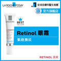 La Roche-Posay Redermic Retinol Eyes 15ML — authentic Hong Kong health & beauty
