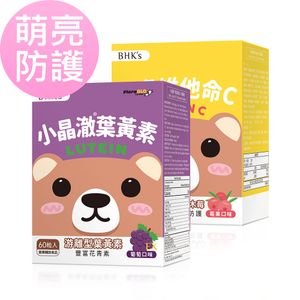 BHK's Kids Lutein EX (Grape Flavor) + Kids Vitamin C (60 chewable tablets/packet) x 2packets — authentic Hong Kong health & beauty