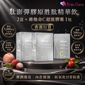 RELOVE Collagen Peptide Plumping Drink (Lychee Peach Flavor)x2+Acerola Cherry Super Vitamin C Capsulesx1 — authentic Hong Kong health & beauty