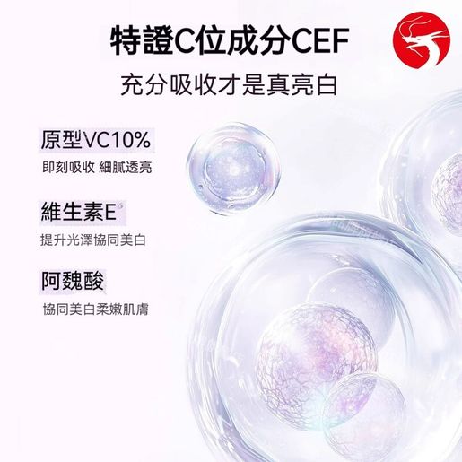 A1 Vitamin C Moisturizing Serum, 10ml, Parallel imports — authentic Hong Kong health & beauty